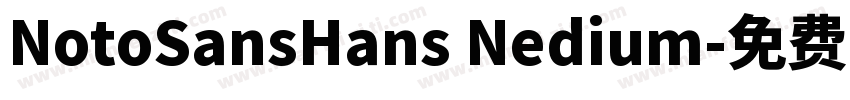 NotoSansHans Nedium字体转换